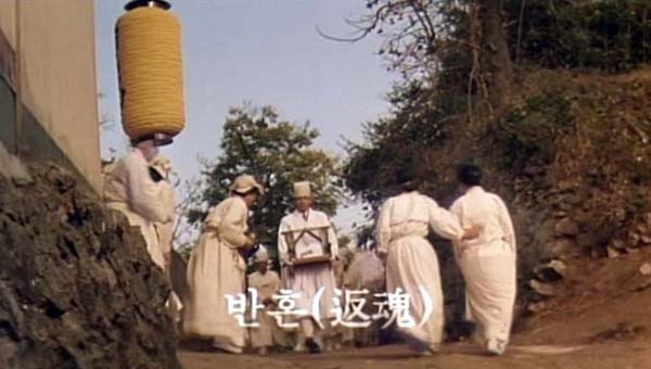 상례 : 반곡