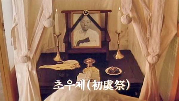 상례 : 초우